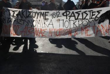 grecia anti-racista 3