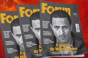 Forum 120-ManoBrown