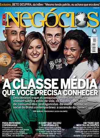 1 a 1 a a a a cm classe media q vc precisa conhecer