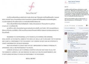 faceseoul